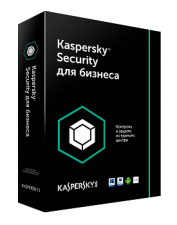 Kaspersky Endpoint Security for Business - Стандартный