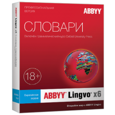ABBYY Lingvo x6  Европейская Профессиональная