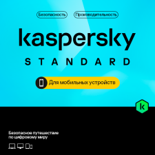 Kaspersky Standard для Android